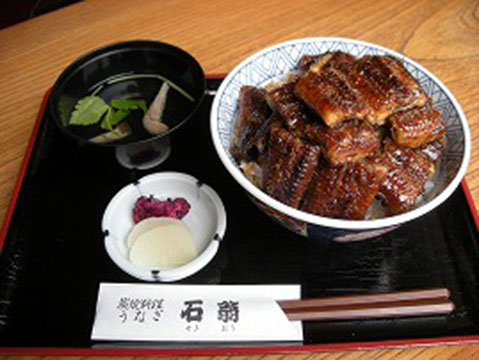 石翁