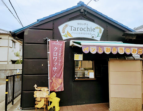 タロッチェTarochie