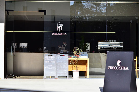 PHILOCOFFEAプラッツ習志野店
