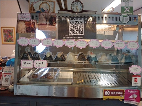 まいむすび