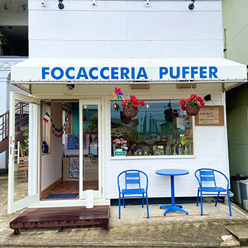 フォカッチェリア パッファー