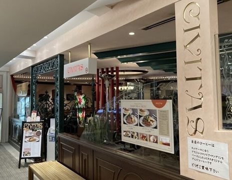シビタス(CIVITAS)