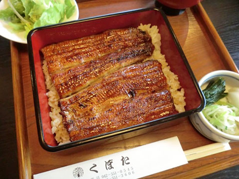鰻・天ぷらくぼた