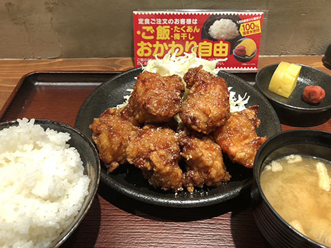 きしから三ノ宮磯上通店