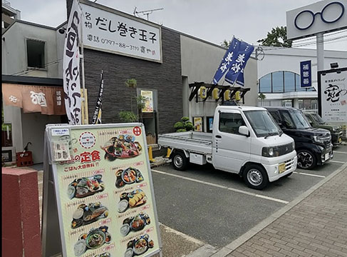 居酒屋ダイニング 寛や