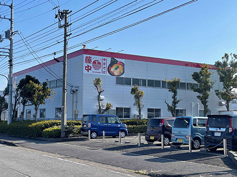 藤中 徳島本店