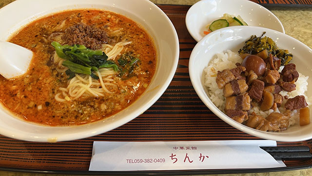 中華菜館 ちんか