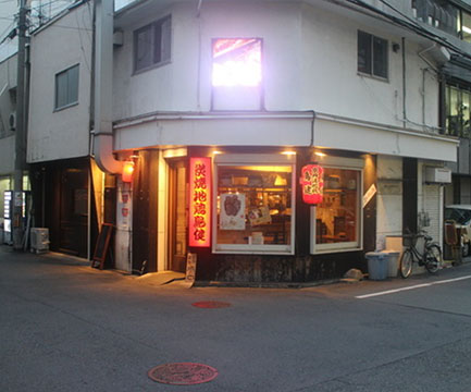 炭焼地鶏 鳥健 本町本店
