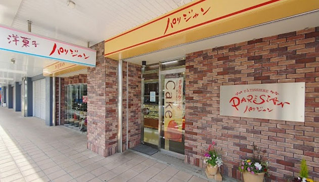 パリジャン富吉店
