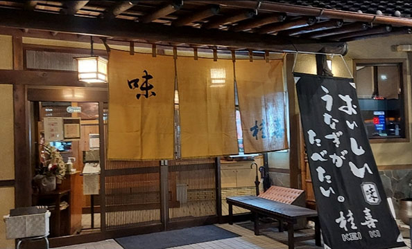 桂喜