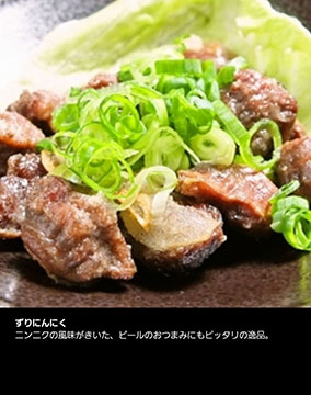焼鳥ごん