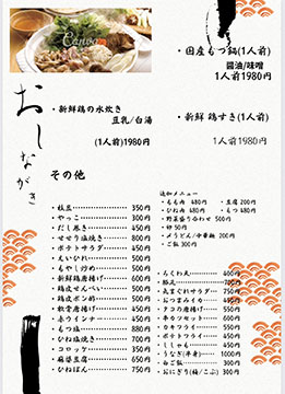 琥結