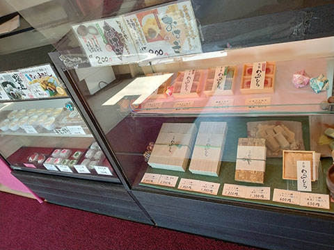 花かまくら 中庄店