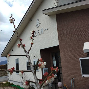 善