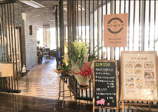 cafe青天の霹靂