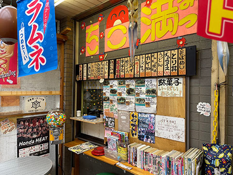 たこみつ
