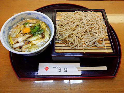 あおやま長寿庵