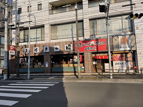 直球カルビ谷山店