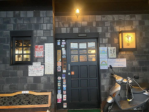 京ばしとり安