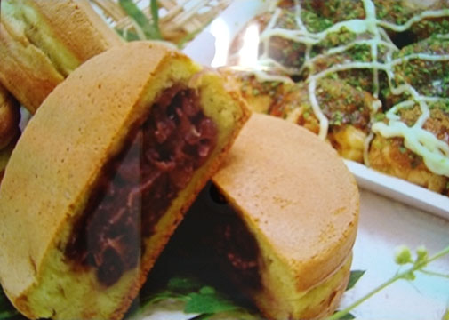 (株)内子フレッシュパークからり 大判たこ焼き