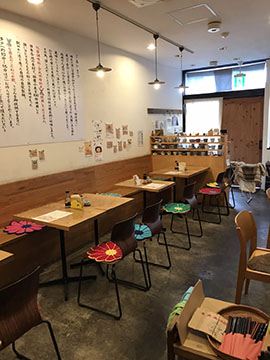 みししっぴ饂飩