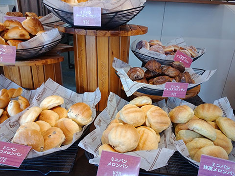 Boulangerie KU