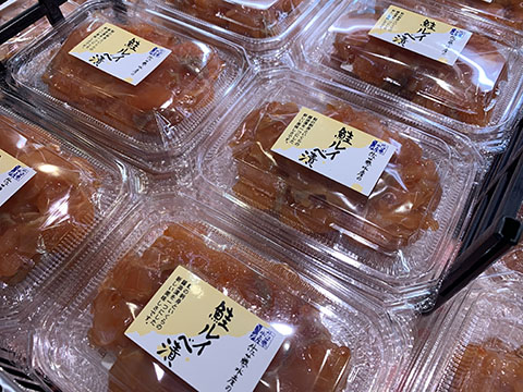 佐藤水産 宮の森店