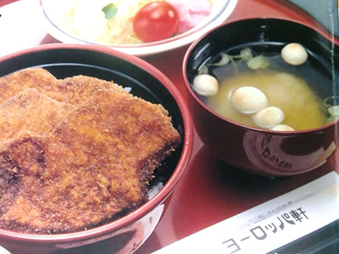 敦賀ヨーロッパ軒 本店