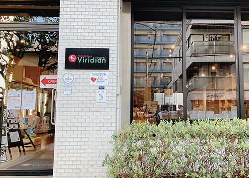 石井食品株式会社コミュニティハウスViridian