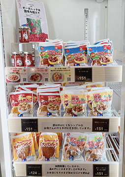 石井食品株式会社コミュニティハウスViridian