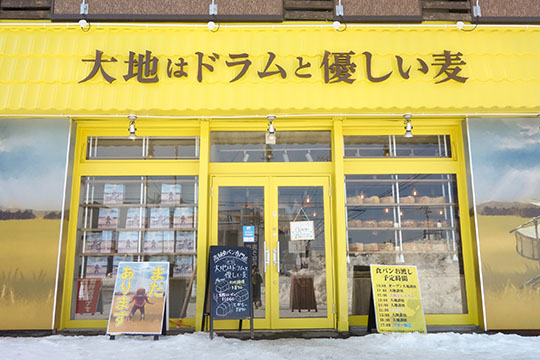 大地はドラムと優しい麦