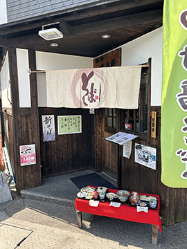 蕎麦処 弥五郎