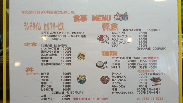 アミティ シルク
