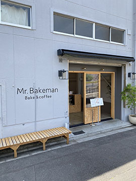 Mr.Bakeman(ミスターベイクマン)