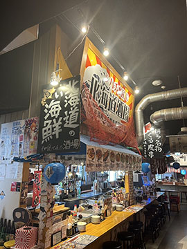 シハチ水産北海道酒場