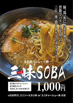 とんかつ なには
