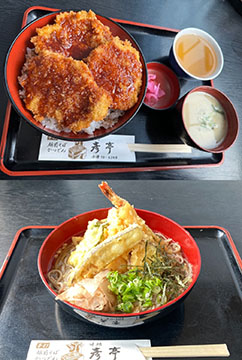 味処 彦亭