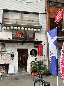 花ざかり 中洲川端店