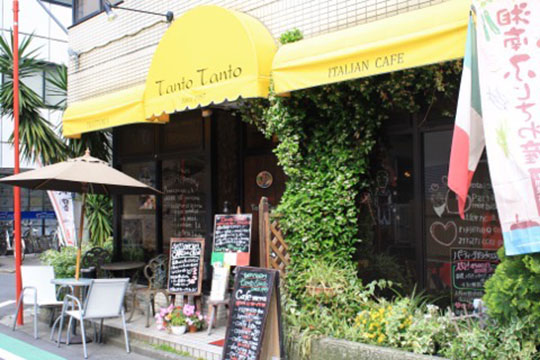タントタント