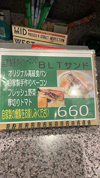 アンブロジア