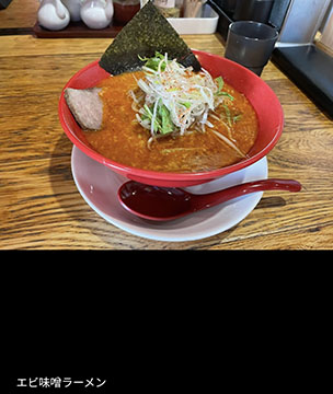 ラーメンエビスKEN