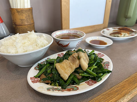 二軒目飯店