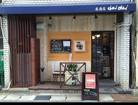 橙