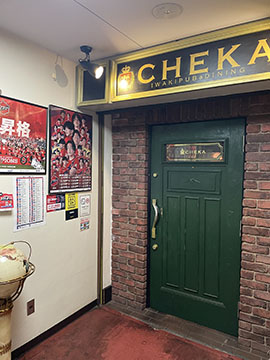 CHEKA