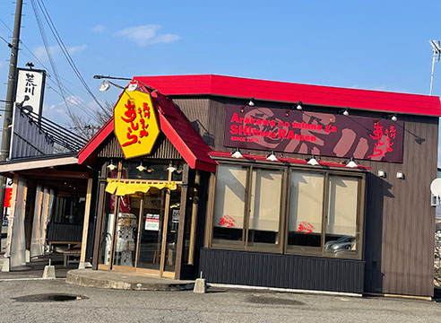荒川らーめん魂あしら本店