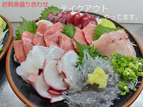 食事処 わがまま