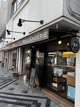 BOULANGERIE E.S,