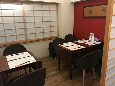 なつめ庵