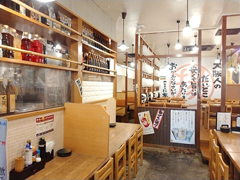 大衆酒場あげもんや 雑色店