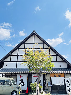 和Dining　髙家